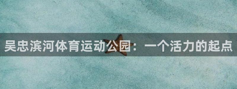 xc体育app官方网站
