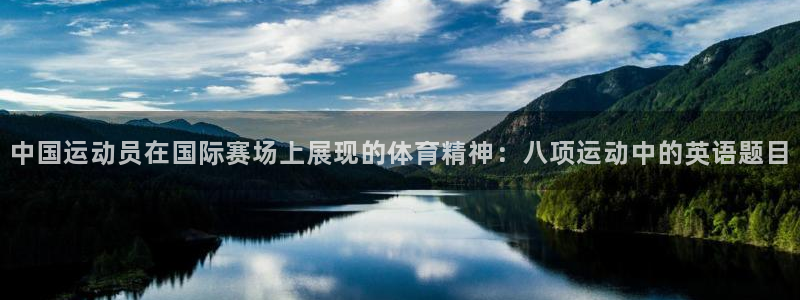 xc体育app官方网站